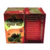 RH Sugar Batti - Herbal Sugar Control Supplement | (Pack Of 2)40 * 2 Tablets | Natural Sweetener Aid for Healthy Blood Sugar Levels view 2