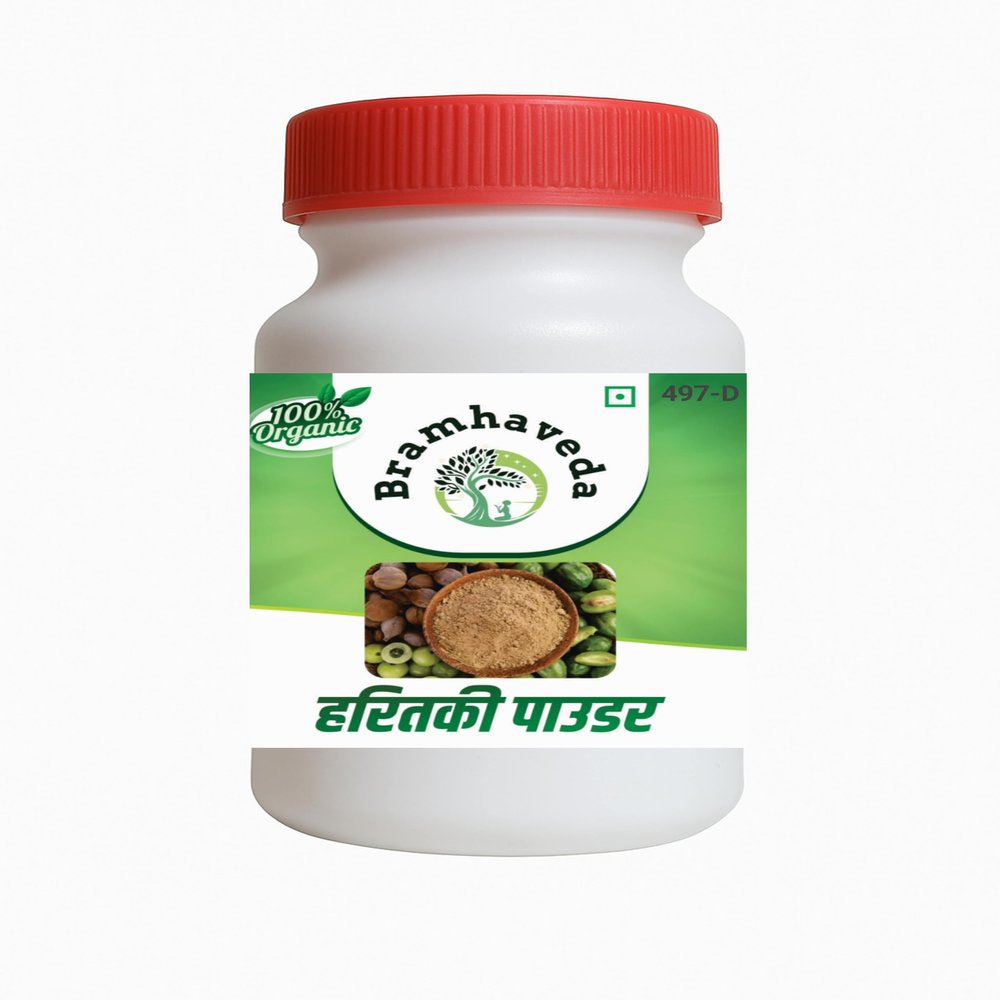 Bramhaveda Haritaki Powder 200g | 100% Pure Ayurvedic Herbal Powder | Natural Digestive & Detox Supplement