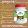 Bramhaveda Haritaki Powder 200g | 100% Pure Ayurvedic Herbal Powder | Natural Digestive & Detox Supplement view 4