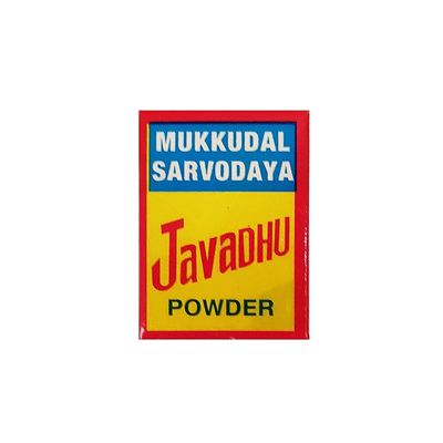 3V PRODUCTS Mukkudal Sarvodaya Javadhu Powder 4g | Javadhu Powder (Pack of 2x2gm)