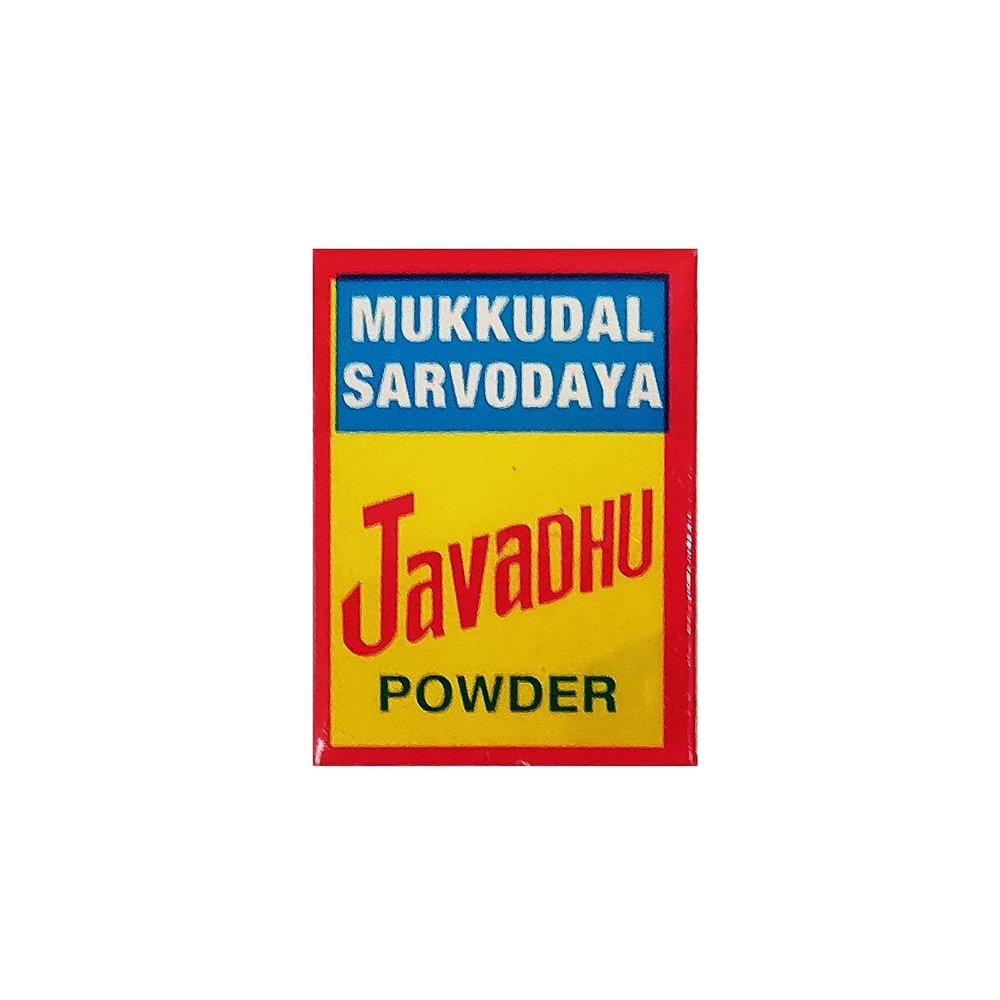 3V PRODUCTS Mukkudal Sarvodaya Javadhu Powder 4g | Javadhu Powder (Pack of 2x2gm)