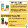 3V PRODUCTS Mukkudal Sarvodaya Javadhu Powder 4g | Javadhu Powder (Pack of 2x2gm) view 4