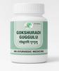 Elzac Herbals Gokshuradi Guggulu  Ayurvedic Medicine for Digestive Health & Detox, 120 Tablets view 1