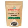 Surbhi Utpad Black Kaunch Beej Powder 200g | 100% Pure & Natural Mucuna Pruriens | Ayurvedic Strength & Energy Booster for Men | Enhances Vitality, Stamina & Nerve Health view 1