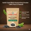 Surbhi Utpad Black Kaunch Beej Powder 200g | 100% Pure & Natural Mucuna Pruriens | Ayurvedic Strength & Energy Booster for Men | Enhances Vitality, Stamina & Nerve Health view 2