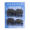 ATORSE 4 Pieces 3/6/9/12Mm Electric Hair Clipper Limit Guide Comb Size Replacement view 2