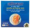 Asthi Brahma Pain Relief Oil  100 Years Old Ayurvedic Formula | Hot Steam Remedy for Joint Pain, Knee Pain, Back Pain, Shoulder Pain, Sprain, Neck Pain & Stiffness | Herbal Pain Relieving Oil  3x100ml view 2