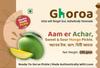 Aam er Achar by Ghoroa | 250g | Authentic Homemade Bengali Mango Pickle | Sweet & Sour Ghoroa Style Mango Achar | Traditional Indian Mango Pickle (Pack of 3) view 4