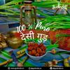 Gud India Desi Jaggery (Gur) with Ginger (Adrak Gur)  Herbal Spiced Jaggery | Natural Immunity Booster view 4