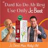 Arlak Jc Advanced Pain Oil for Joint & Muscle Pain Liquid - Pack of 3, 100ml Each view 4