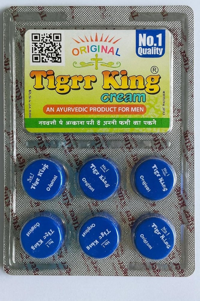 Tigr king Cream 1 strip Original