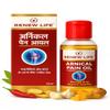 Ayurvedic Pain Oil For Muscle & Joint Comfort 60 ml view 1