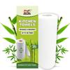 DC Enterprises Reusable & Washable Bamboo Kitchen Towel Roll | Eco-Friendly Heavy Duty Substitute for Paper Towels (25 Sheets) view 1
